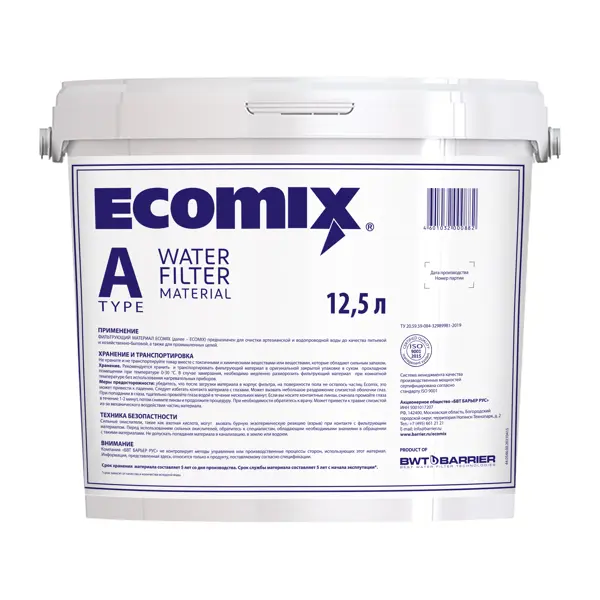 Фильтрующая загрузка Барьер Ecomix A, ведро 12.5 л