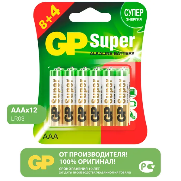 Батарейка GP Super AAA (LR03) алкалиновая 12 шт.