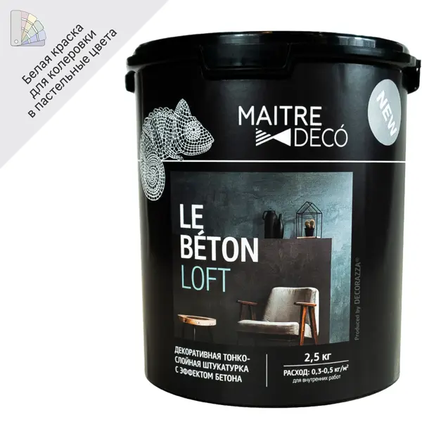 Штукатурка декоративная Maitre Deco Le Beton Loft 2.5 кг цвет белый