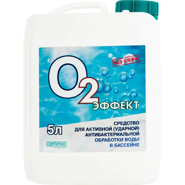 Средство для бассейнов О2 Эффект Universale Cleaner 5 л