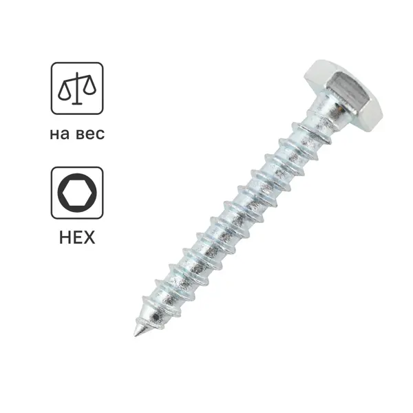 Болт сантехнический Standers 10x140 на вес
