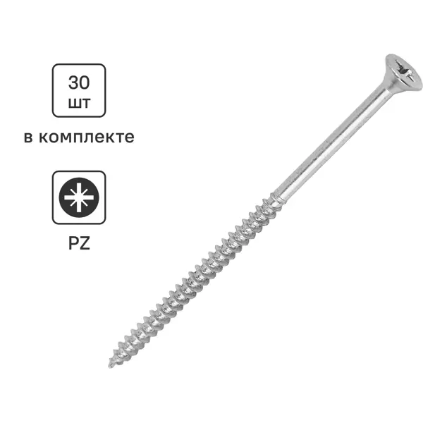Саморезы универсальные Standers оцинкованные 5x100 30 шт.