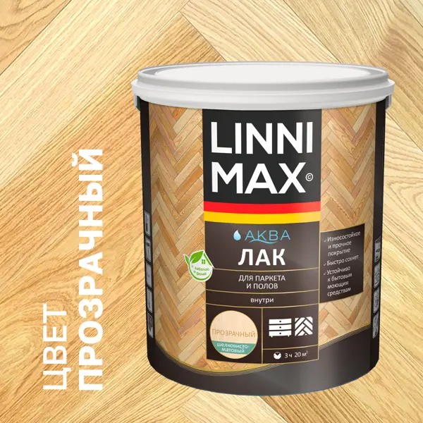 Лак для паркета и пола Linnimax шелково-матовый прозрачный 2.5 л