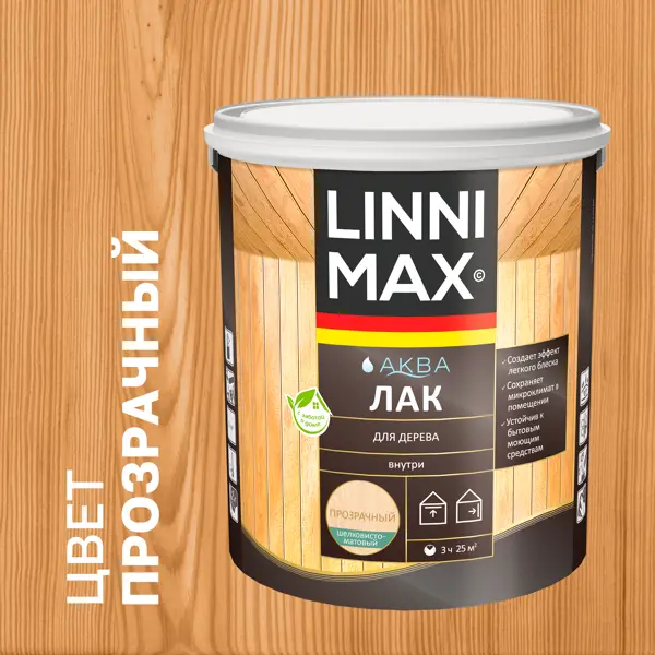 Лак для дерева Linnimax шелково-матовый прозрачный 2.5 л