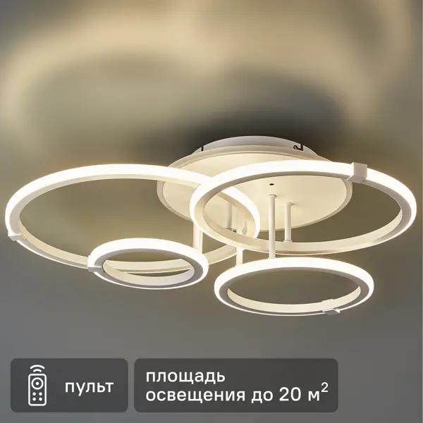 Люстра потолочная светодиодная Семь Огней 116W SF7130/5C-WT-RGB регулируемый белый свет цвет белый