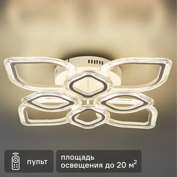 Люстра потолочная светодиодная Семь Огней Семь Огней 144 Вт регулируемый белый свет цвет белый