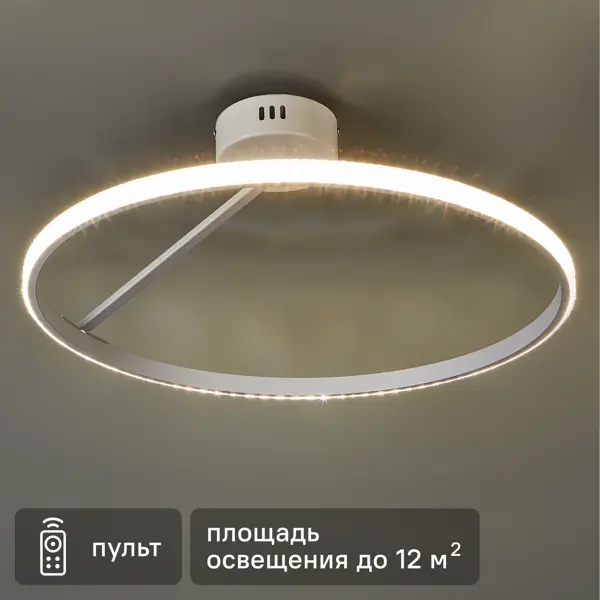 Люстра потолочная светодиодная Семь Огней 54W SF7133/1C-WT регулируемый белый свет цвет белый