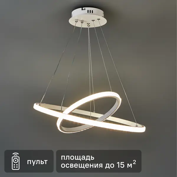 Люстра потолочная светодиодная Семь Огней 86W SF7134/2P-WT регулируемый белый свет цвет белый