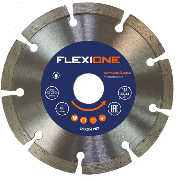 Диск алмазный универсальный Flexione сегментный 125x22.2x2 мм