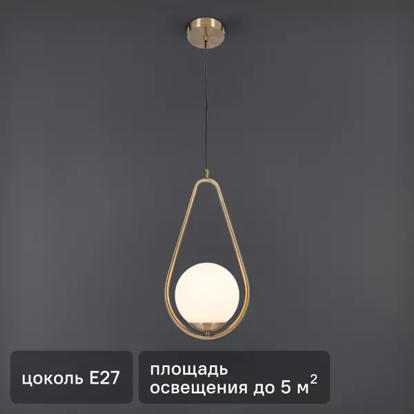 Светильник подвесной Lamplandia Bieno L1309-1, 1 лампа, 5 м², цвет золотой