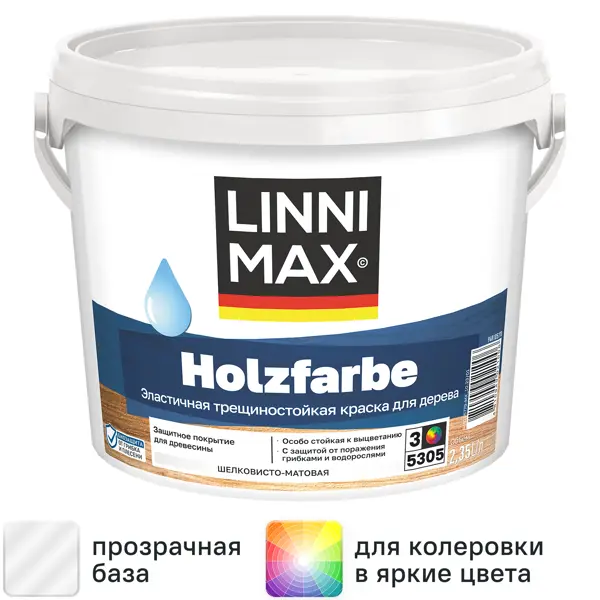 Краска фасадная Linnimax Holzfarbe моющаяся матовая прозрачная база 3 2.35 л