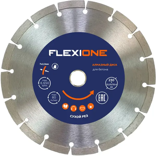 Диск алмазный по бетону Flexione сегментный 230x22.2x2.5 мм