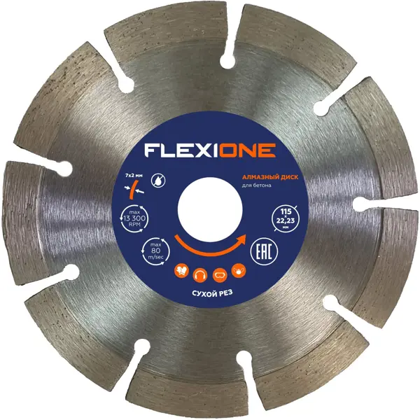 Диск алмазный по бетону Flexione сегментный 115x22.2x2 мм