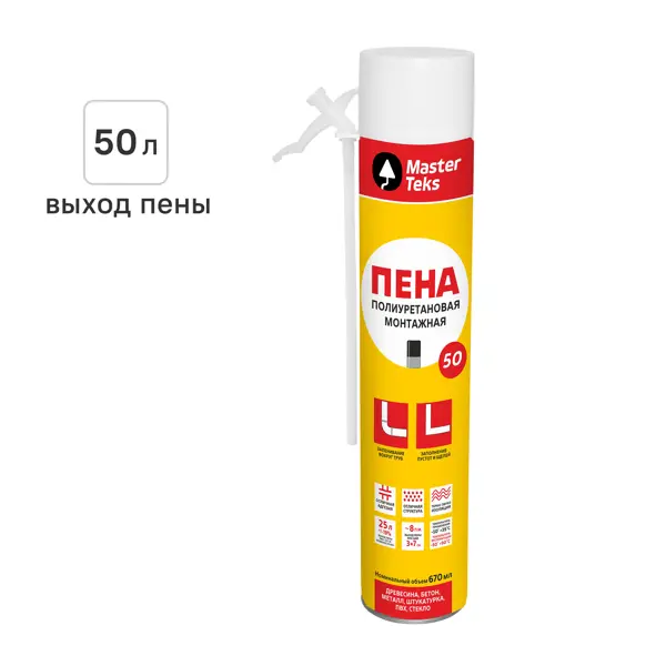Пена монтажная профессиональная Masterteks 50 всесезонная 670 мл